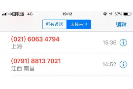 兴化兴化专业催债公司，专业催收